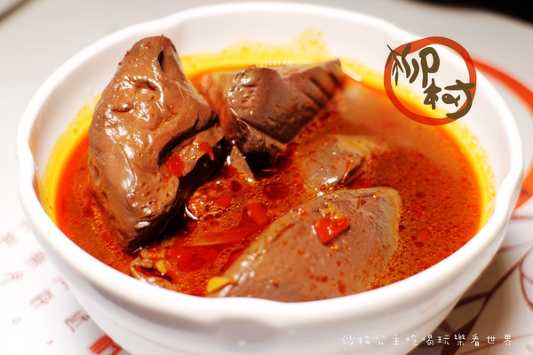 柳村一品鍋:一個人也能吃的鴛鴦鍋『柳村一品鍋』信義火鍋/涮涮鍋/捷運永春站