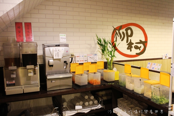 柳村一品鍋:一個人也能吃的鴛鴦鍋『柳村一品鍋』信義火鍋/涮涮鍋/捷運永春站