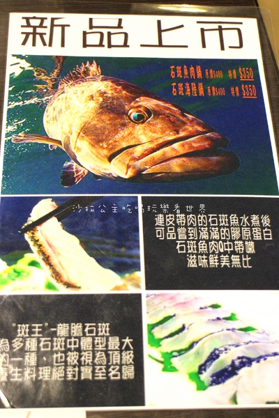 柳村一品鍋:一個人也能吃的鴛鴦鍋『柳村一品鍋』信義火鍋/涮涮鍋/捷運永春站