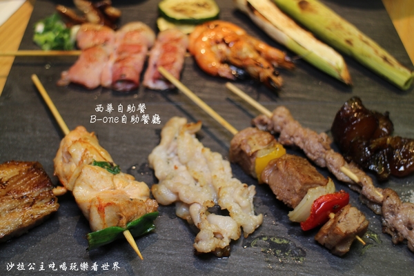 西華飯店-B-one 國際自助餐廳:居酒屋串燒吃到飽『西華飯店-B-one』秋季限定buffet/捷運中山國中站