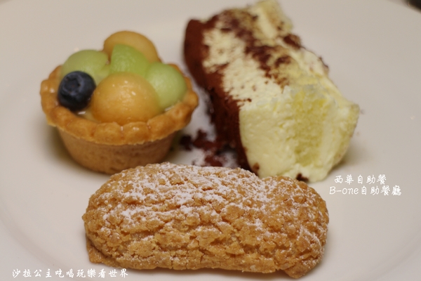 西華飯店-B-one 國際自助餐廳:居酒屋串燒吃到飽『西華飯店-B-one』秋季限定buffet/捷運中山國中站