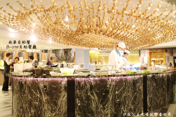 西華飯店-B-one 國際自助餐廳:居酒屋串燒吃到飽『西華飯店-B-one』秋季限定buffet/捷運中山國中站