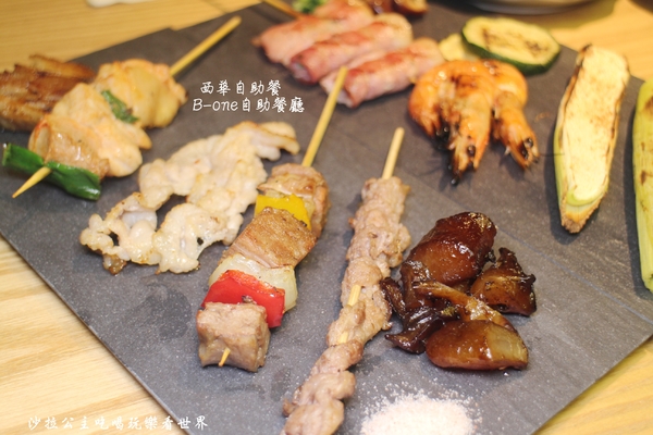 西華飯店-B-one 國際自助餐廳:居酒屋串燒吃到飽『西華飯店-B-one』秋季限定buffet/捷運中山國中站