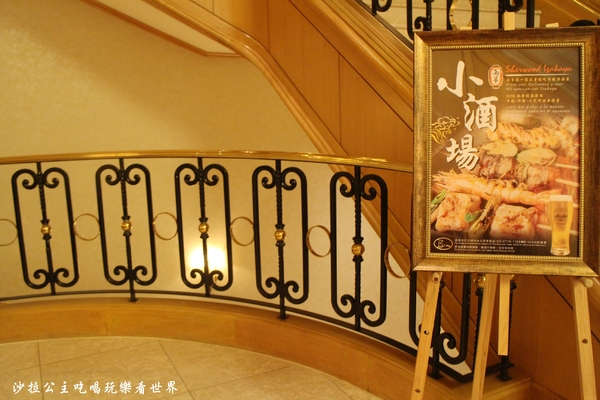 西華飯店-B-one 國際自助餐廳:居酒屋串燒吃到飽『西華飯店-B-one』秋季限定buffet/捷運中山國中站