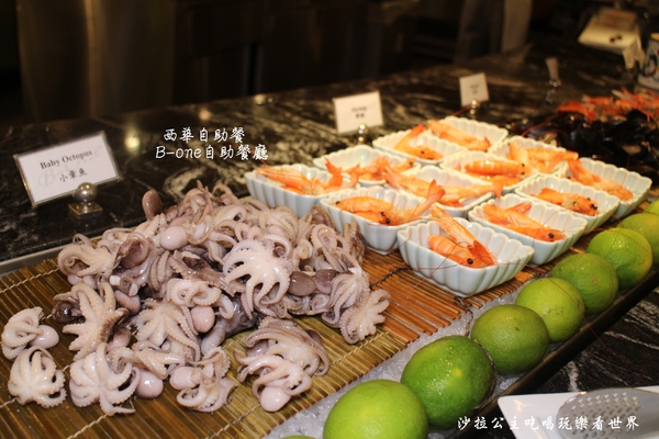 西華飯店-B-one 國際自助餐廳:居酒屋串燒吃到飽『西華飯店-B-one』秋季限定buffet/捷運中山國中站