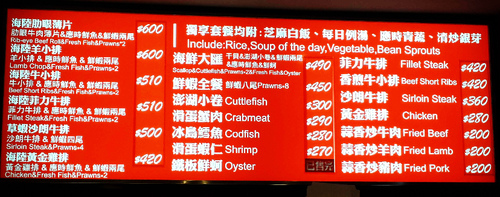 凱林鐵板燒(信義威秀店):【羽諾食記】凱林鐵板燒