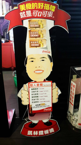 凱林鐵板燒(信義威秀店):【羽諾食記】凱林鐵板燒