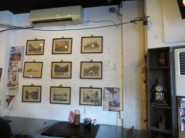 厚道飲食店:漫步鶯歌老街之巡訪懷舊〞厚道飲食店〞