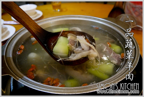 一品蔬菜羊肉專賣店00