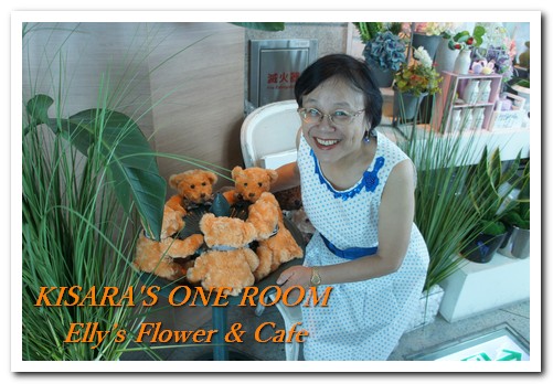 Elly's Flower & caf'e台北花苑時尚整合館:台北上空美麗花園咖啡的最終一瞥── Elly’s Flower & Cafe