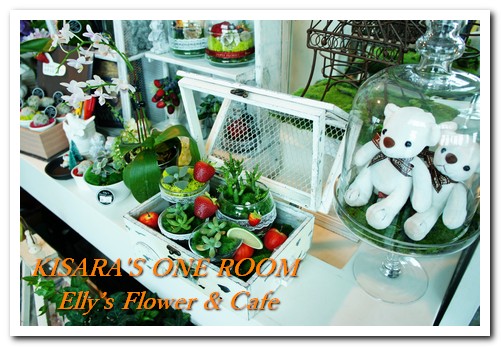 Elly's Flower & caf'e台北花苑時尚整合館:台北上空美麗花園咖啡的最終一瞥── Elly’s Flower & Cafe