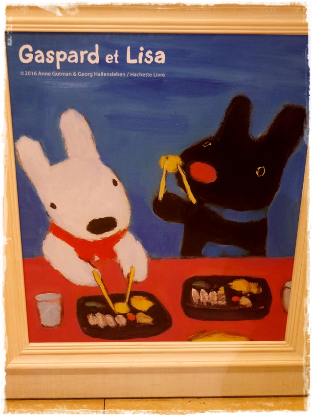 麗莎和卡斯柏 Gaspard et Lisa咖啡廳
