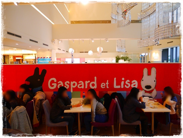 麗莎和卡斯柏 Gaspard et Lisa咖啡廳