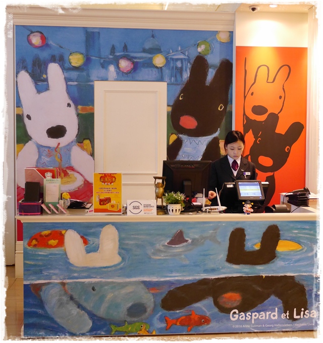 麗莎和卡斯柏 Gaspard et Lisa咖啡廳