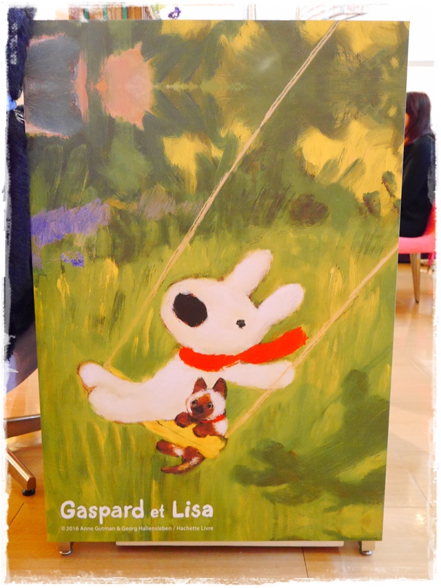 麗莎和卡斯柏 Gaspard et Lisa咖啡廳