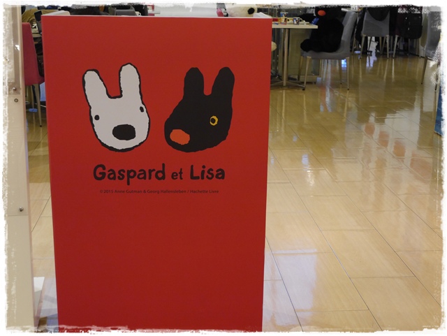 麗莎和卡斯柏 Gaspard et Lisa咖啡廳