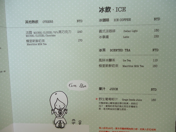 品悅糖法式甜品專賣(大安店):【台北下午茶】超夢幻的公主風下午茶~品悅糖法式甜品專賣/大安店