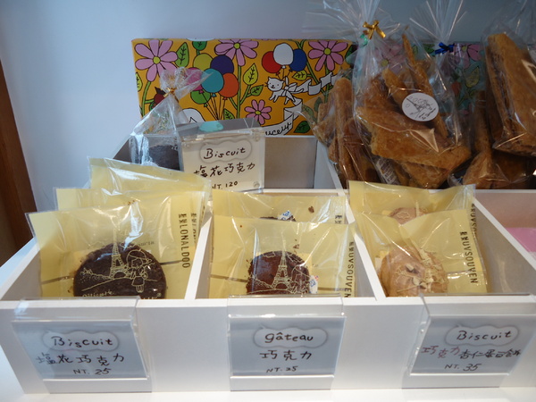 品悅糖法式甜品專賣(大安店):【台北下午茶】超夢幻的公主風下午茶~品悅糖法式甜品專賣/大安店