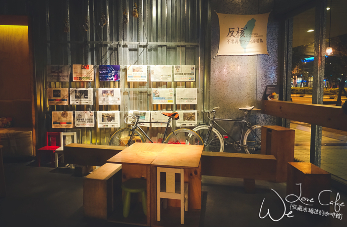 woolloomooloo,台北甜點,台北咖啡廳