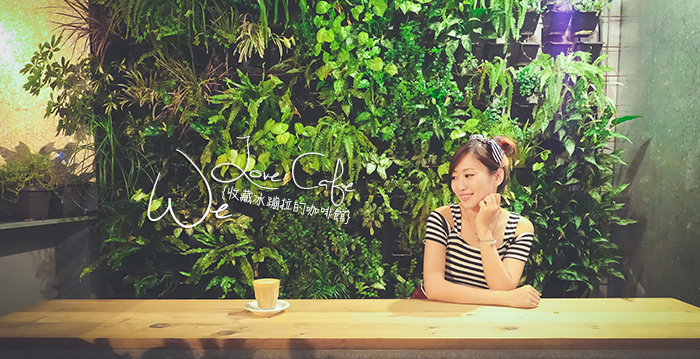 woolloomooloo,台北甜點,台北咖啡廳