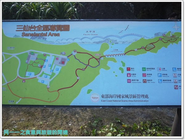 三仙台:台東 三仙台 跨海拱橋~探尋呂洞賓何仙姑的傳說