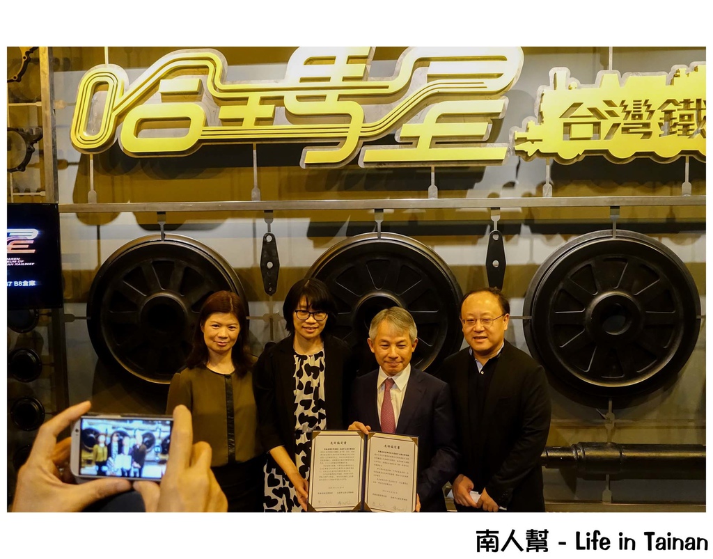 高雄哈瑪星台灣鐵道館