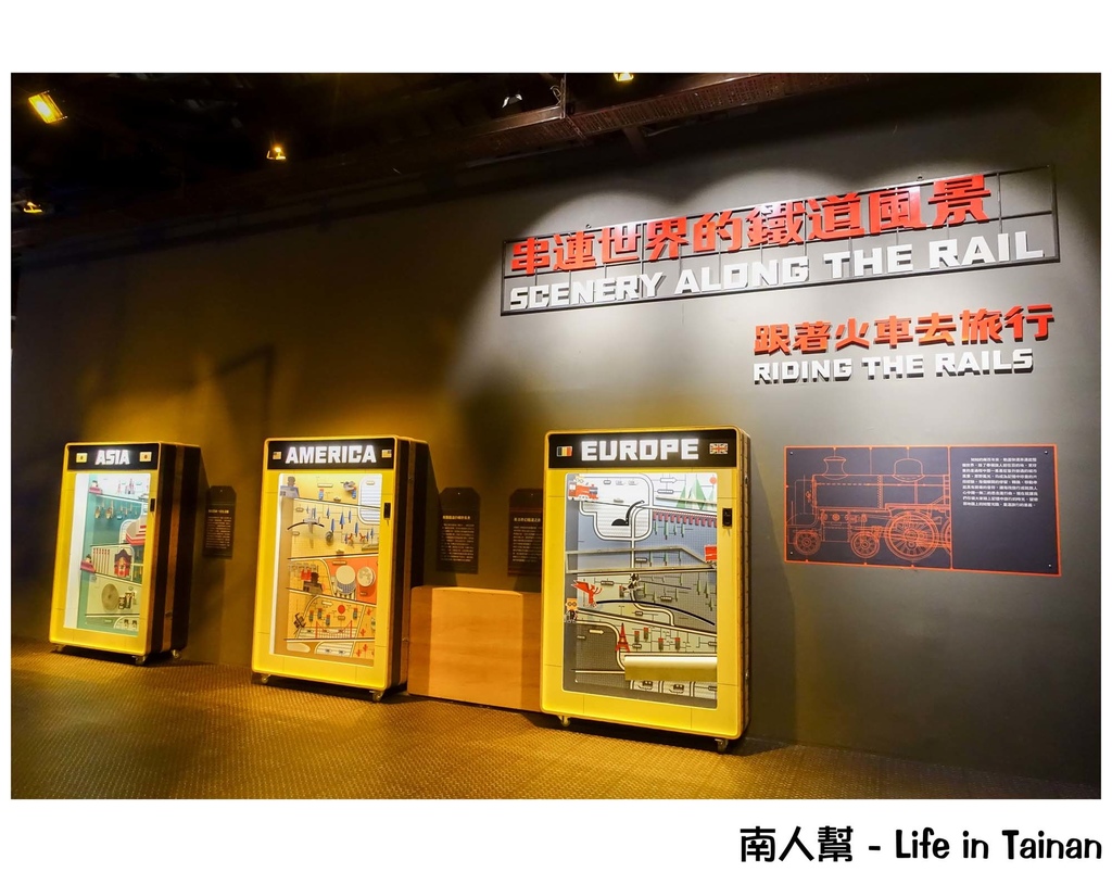 高雄哈瑪星台灣鐵道館