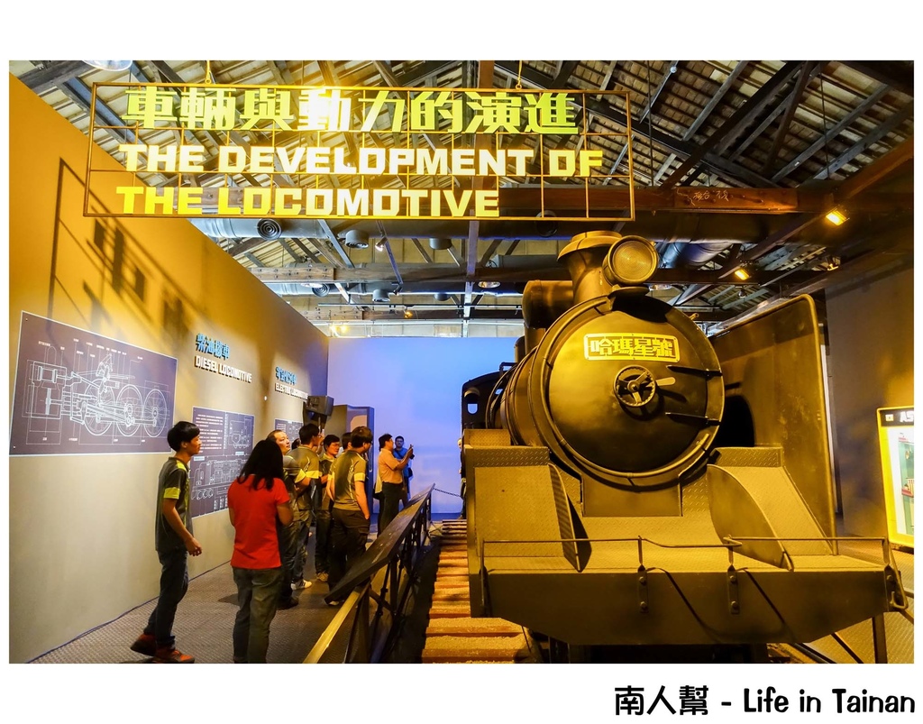 高雄哈瑪星台灣鐵道館