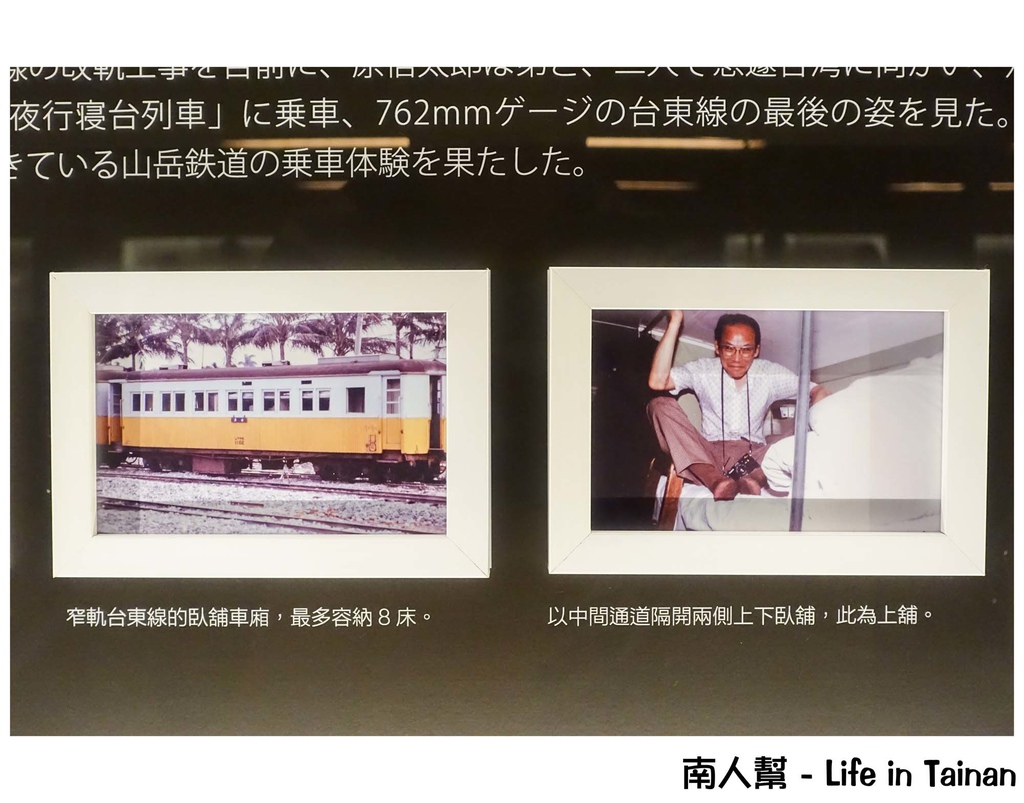 高雄哈瑪星台灣鐵道館