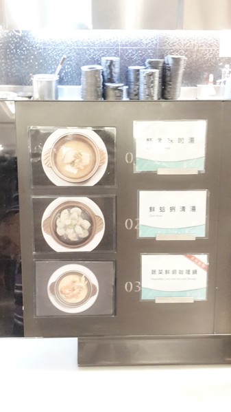 饗食天堂(信義店):【羽諾食記】信義商圈~饗食天堂