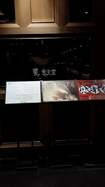 饗食天堂(信義店):【羽諾食記】信義商圈~饗食天堂