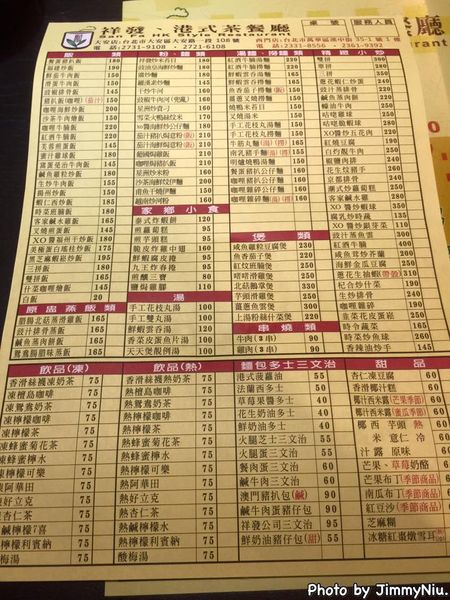 10481748_779657195475922_7118056622514861686_n