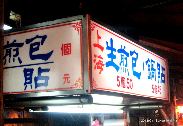 cm20130928___53df677deec6ed5d60ed80f3974