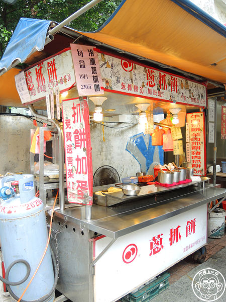 非常好吃蔥抓餅：呷飽祙【台北大安･非常好吃蔥抓餅】征服眾多藝人的胃的東區下午茶