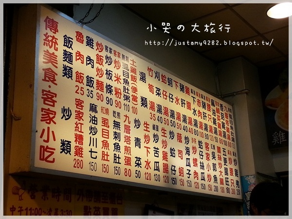 客家放山雞：[台北市。寧夏夜市] 跟著老饕一起品嘗油嫩油嫩の放山雞