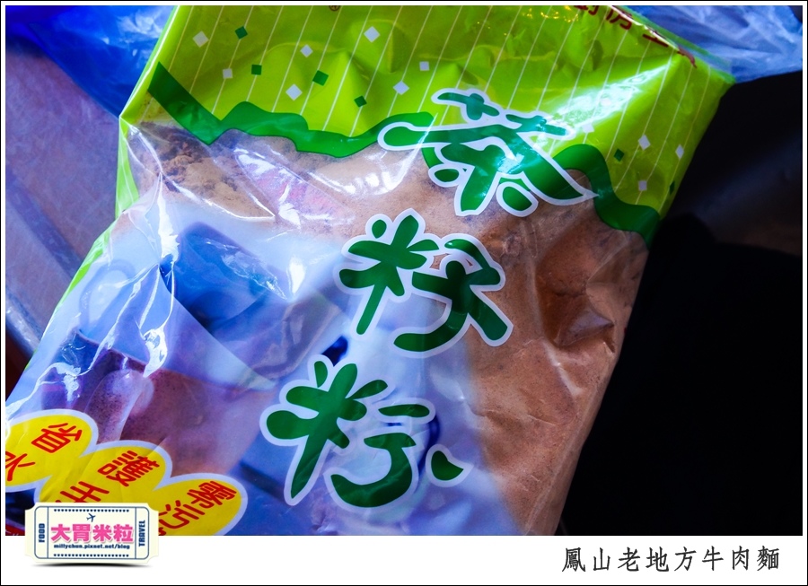 鳳山老地方牛肉麵推薦@大胃米粒0047.jpg