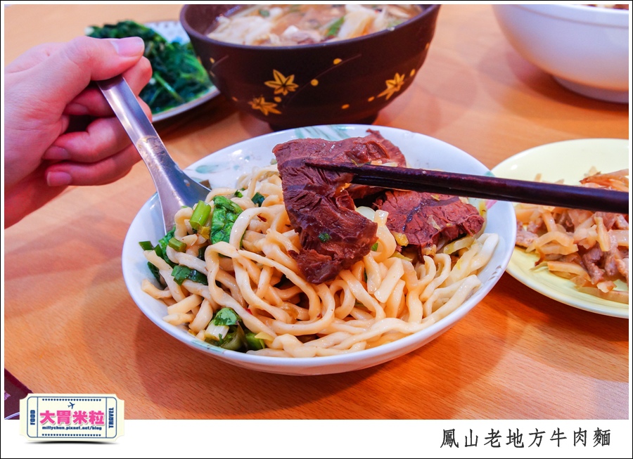 鳳山老地方牛肉麵推薦@大胃米粒0042.jpg