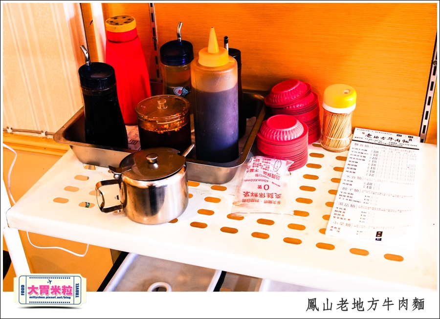 鳳山老地方牛肉麵推薦@大胃米粒0014.jpg