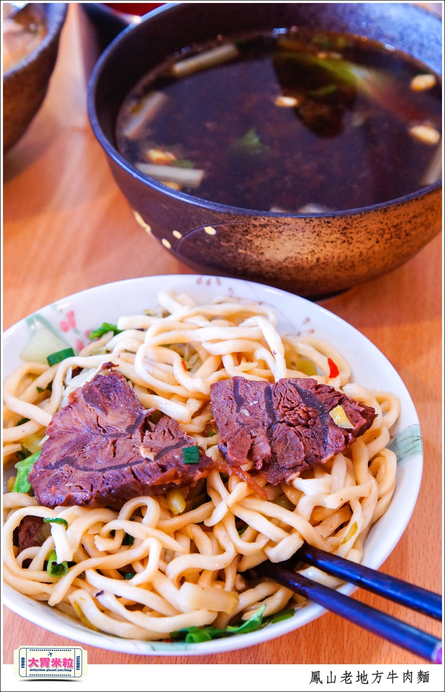 鳳山老地方牛肉麵推薦@大胃米粒0024.jpg