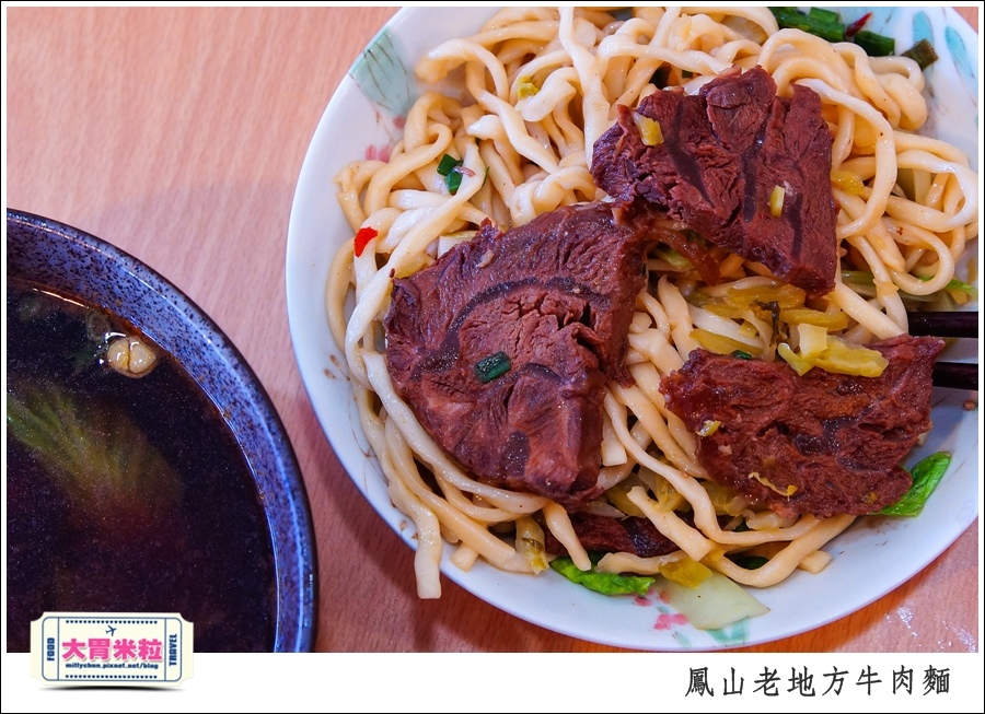 鳳山老地方牛肉麵推薦@大胃米粒0022.jpg