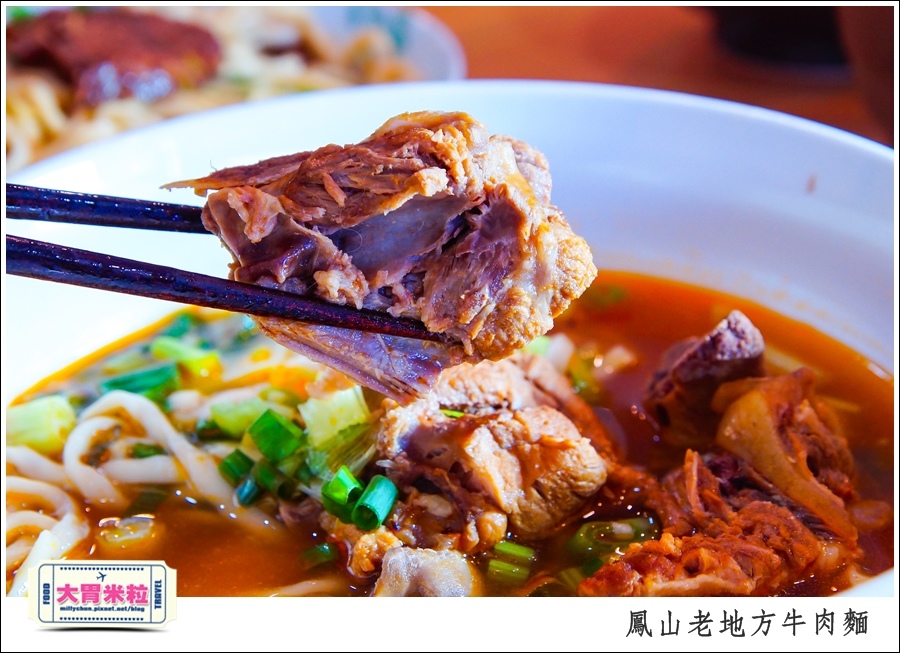 鳳山老地方牛肉麵推薦@大胃米粒0030.jpg