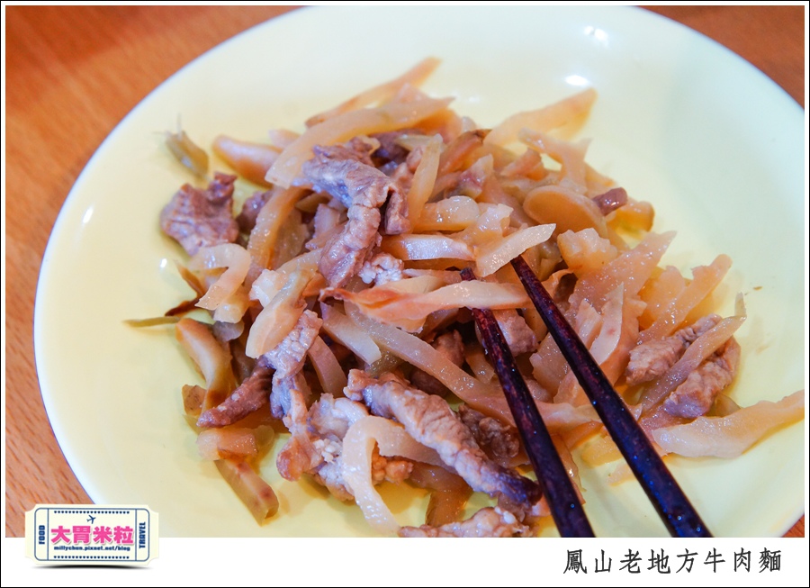 鳳山老地方牛肉麵推薦@大胃米粒0025.jpg