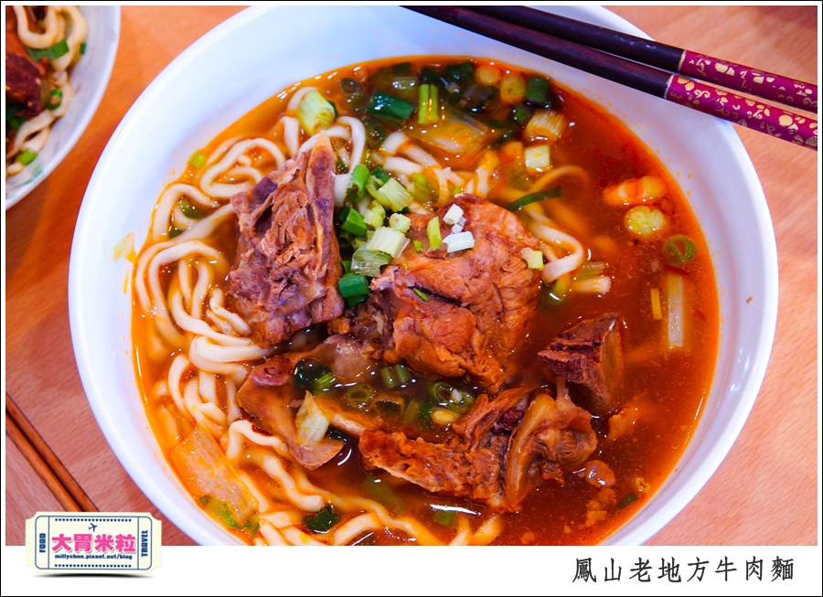 鳳山老地方牛肉麵推薦@大胃米粒0028.jpg