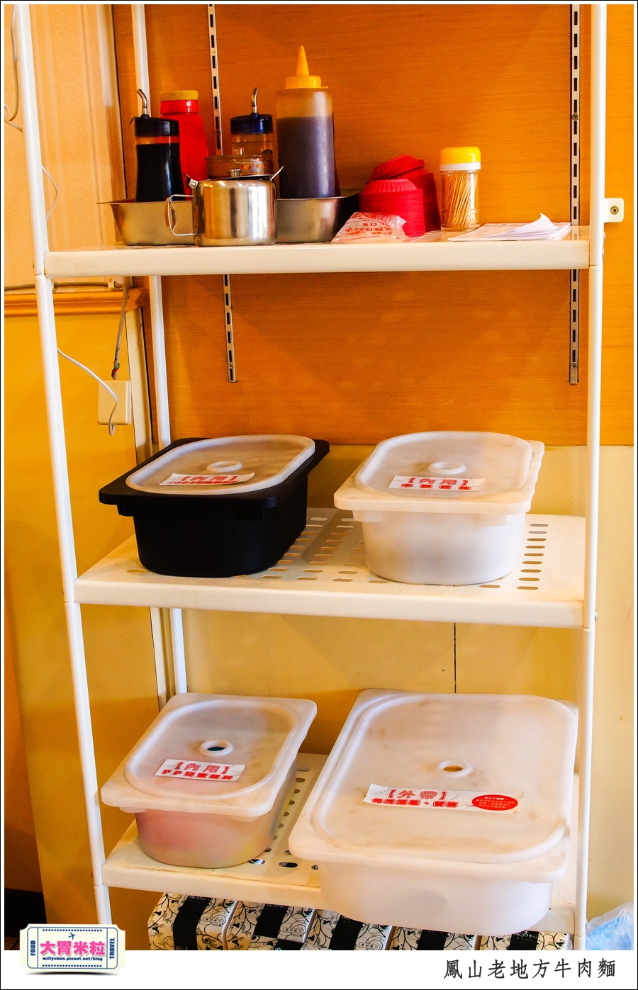 鳳山老地方牛肉麵推薦@大胃米粒0013.jpg