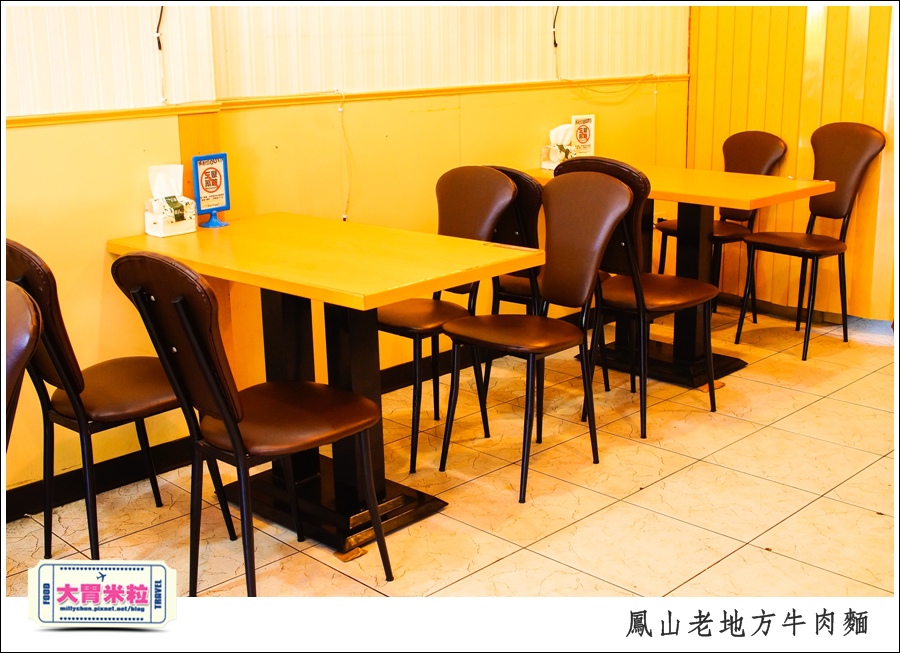 鳳山老地方牛肉麵推薦@大胃米粒0011.jpg