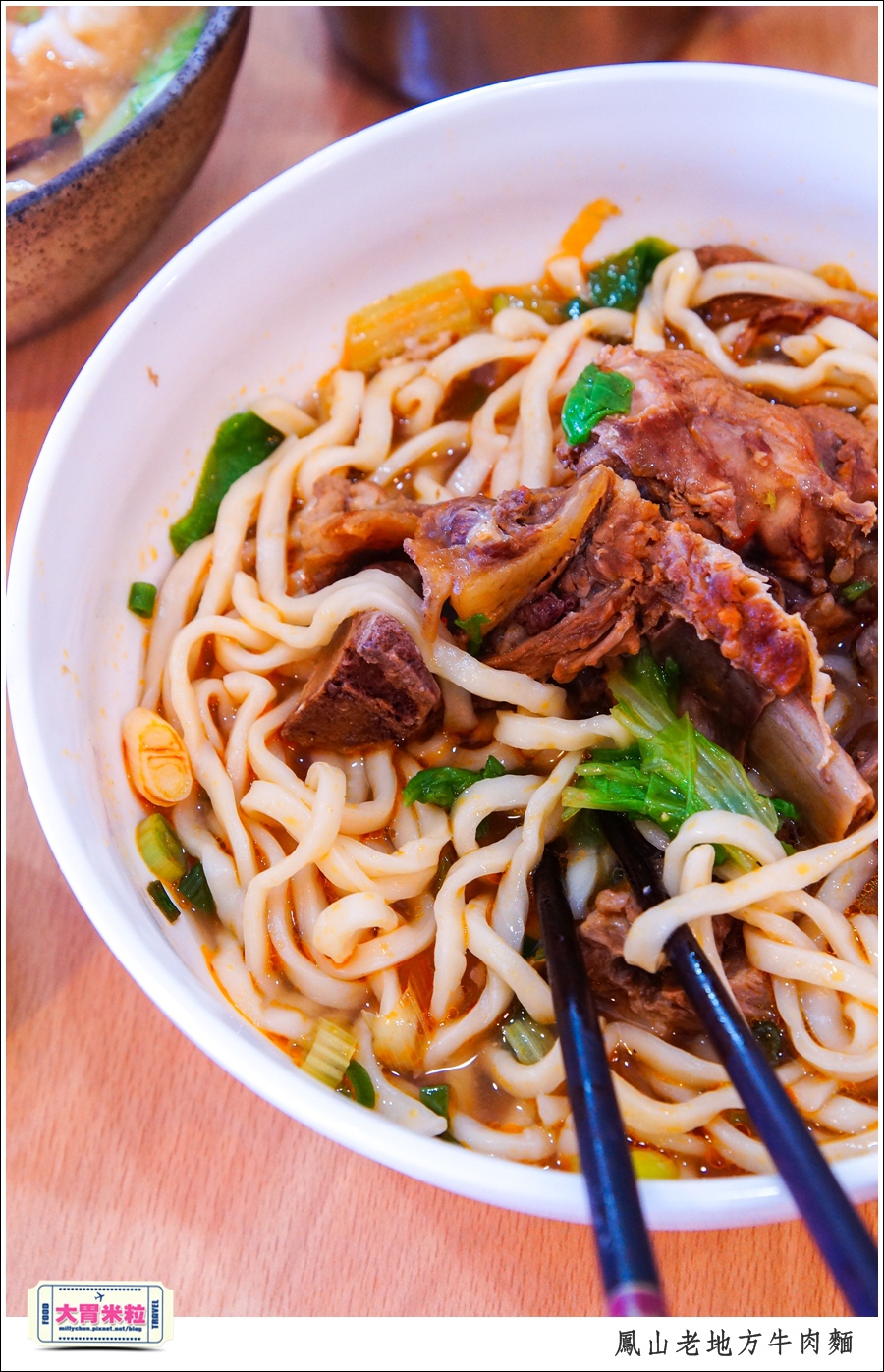 鳳山老地方牛肉麵推薦@大胃米粒0032.jpg