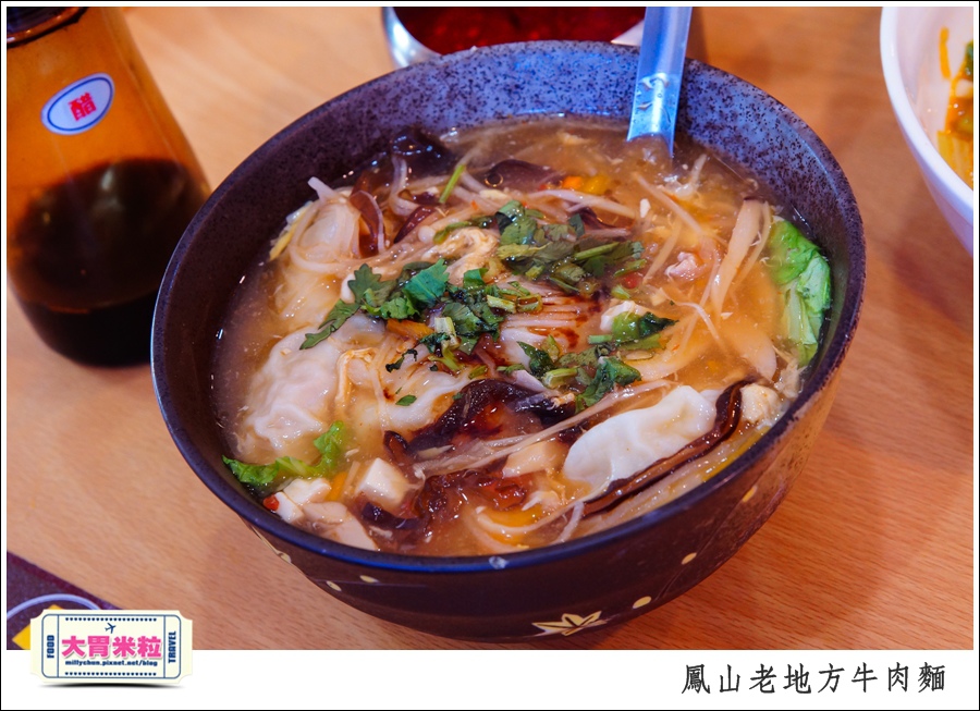 鳳山老地方牛肉麵推薦@大胃米粒0035.jpg