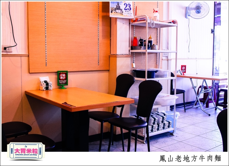 鳳山老地方牛肉麵推薦@大胃米粒0012.jpg