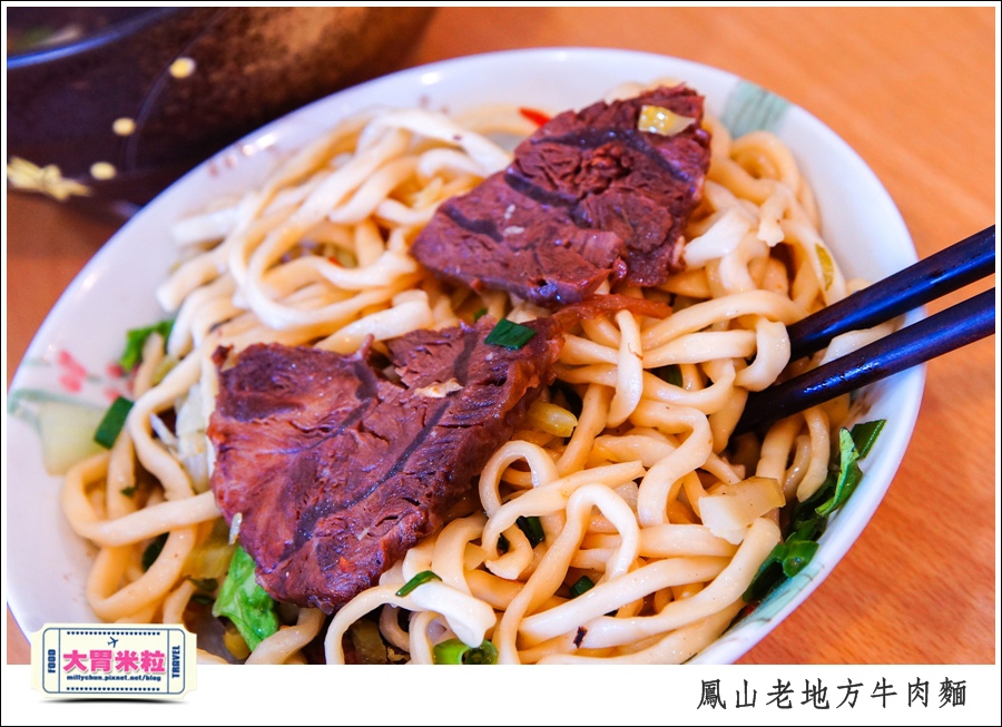 鳳山老地方牛肉麵推薦@大胃米粒0023.jpg