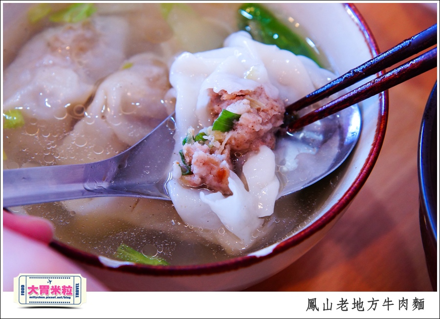 鳳山老地方牛肉麵推薦@大胃米粒0040.jpg